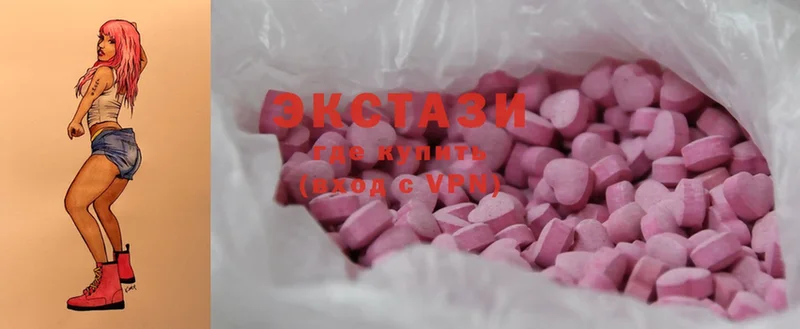 закладки  Боготол  Экстази 280 MDMA 